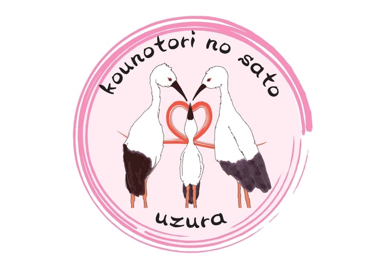 鶉コウノトリプロジェクト